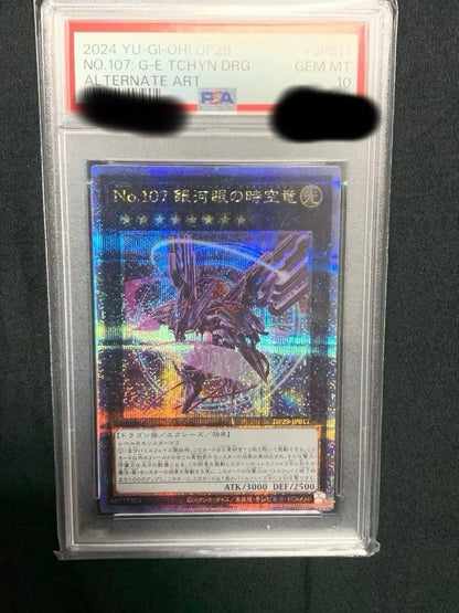 PSA 10 graded No.107 Galaxy Eyes Photon Dragon Yu-Gi-Oh! card from 25th Rare Japan import