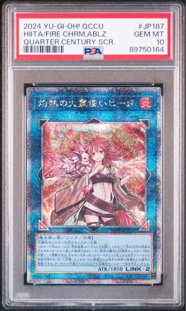 Yugioh PSA 10 graded 25th Secret Rare Heata card from Japan import