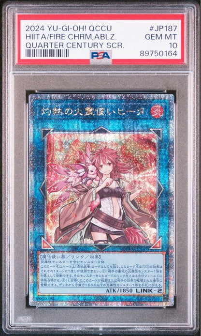 Yugioh PSA 10 graded 25th Secret Rare Heata card from Japan import