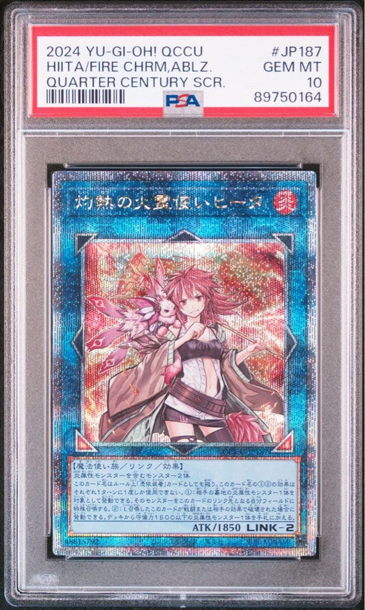 Yugioh PSA 10 graded 25th Secret Rare Heata card from Japan import