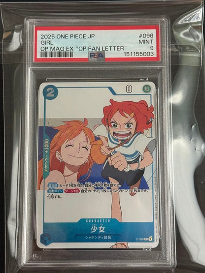 One Piece Girl Promo Card graded PSA 9 Mint from OP MAG EX OP FAN LETTER set