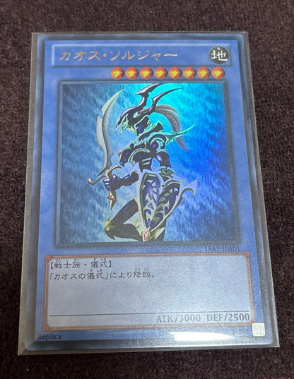 Chaos Soldiers Ultra Rare 15AY-JPA01 collectible Japanese playing card with minor spots and cut marks