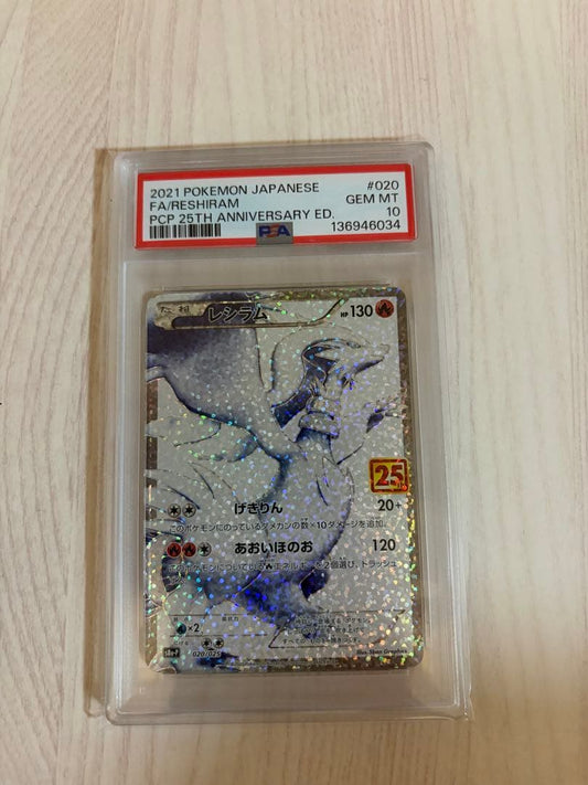 D*I Shislami PSA10 25th Anniversary Collection Pokémon card, Special Art Rare, Japanese language