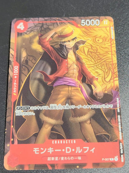 Monkey D. Luffy P-007 red attribute character card from Japanese card game, unused condition