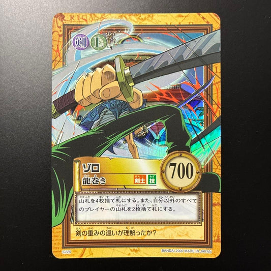 One Piece Zoro Dragon Spin C225 Hyper Battle Japanese trading card from 2000 with no visible damage