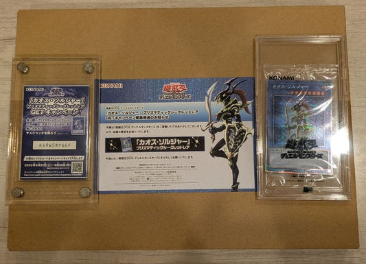 Yu-Gi-Oh Chaos Soldier Prism Secret Rare campaign prize card with notification and scratch card, unopened Japan import