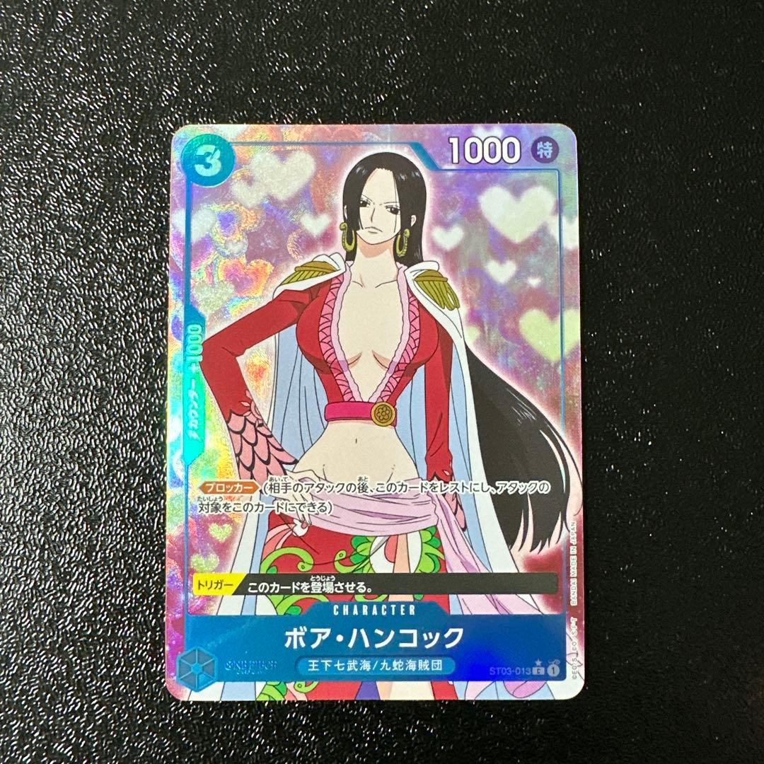 Full art One Piece Boa Hancock ST03-013 collectible card featuring character in blue