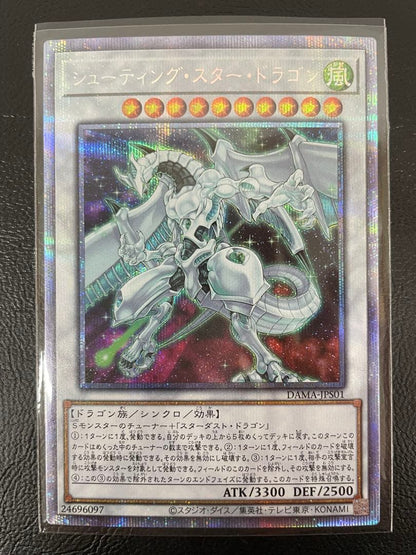 KnKard73-2324 Shooting Star Dragon Prism trading card showing visible wear, scratches, stains, and bends
