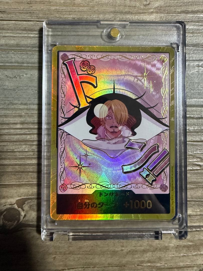 One Piece Card Game Don!! Card Pudding Japanese card in protective sleeve