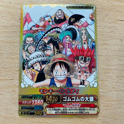 One Piece Monkey D. Luffy W Memorial Curve Card by Bandai 2011 Japan import featuring Luffy from Believers series