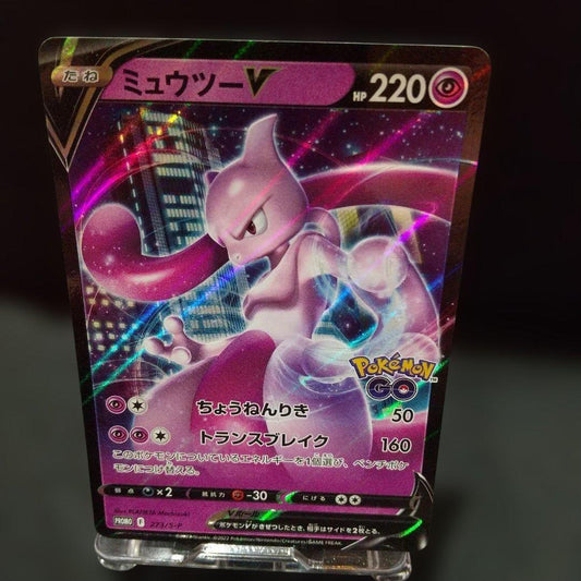 Pokemon Card Mewtwo V P showing front design with minor flaws in near mint condition