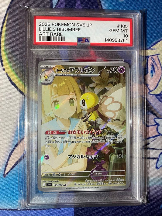 Lilie Aburibon AR collectible card model ⑧ graded PSA10 in protective casing