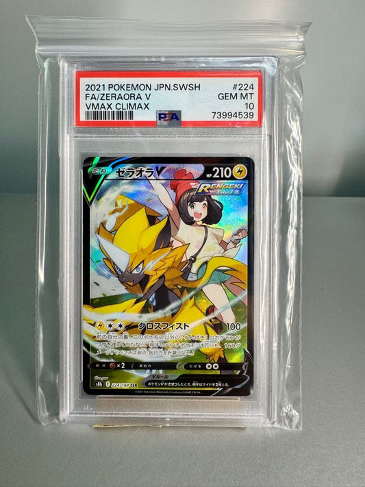 Bandai PSA10 Xerola V CSR collectible card from Sword & Shield VMAX Climax series