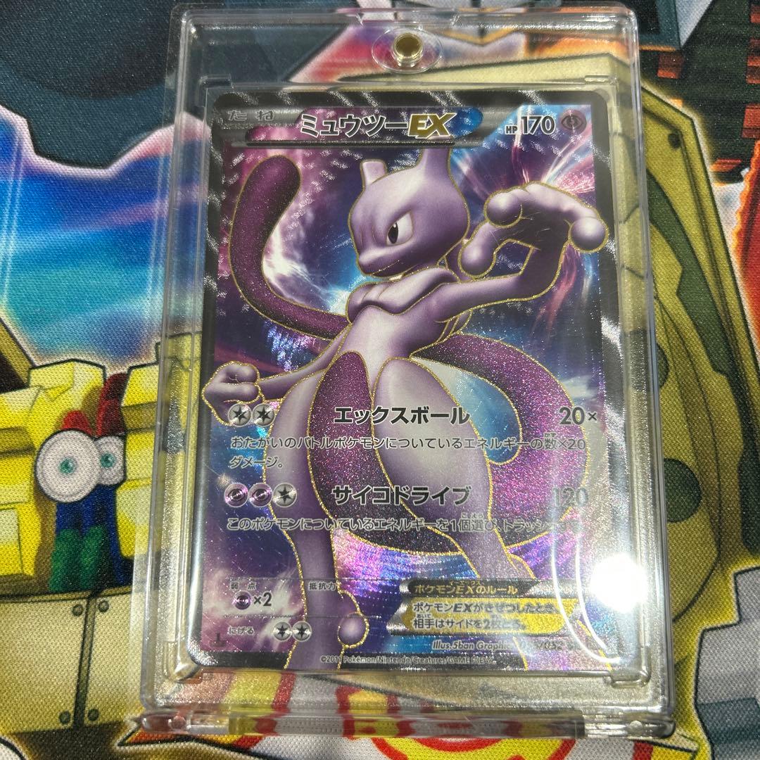 Bandai Pokémon Mewtwo ex SR 1ED card from BW Series in protector case Japan Import