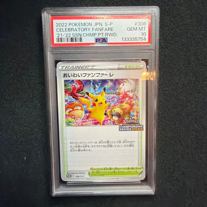 Oiwai Fanfare 2022 PSA10 graded S-P 306 promotional card front view