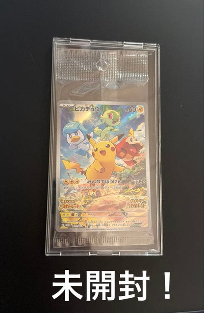 Unopened Pokemon Pikachu Promo card model 001/Sv-p with loader included
