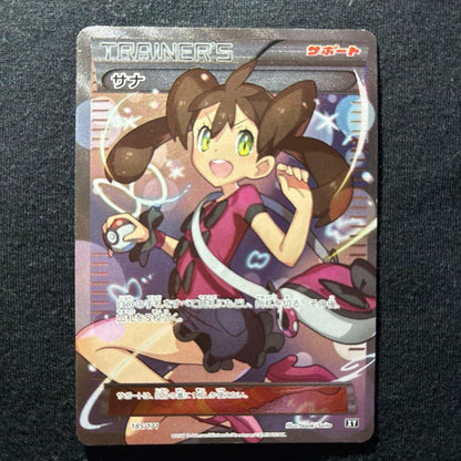 Pokemon Card Sana SR 185/171 XY series Support type illustrated by Naoki Saito Japan import