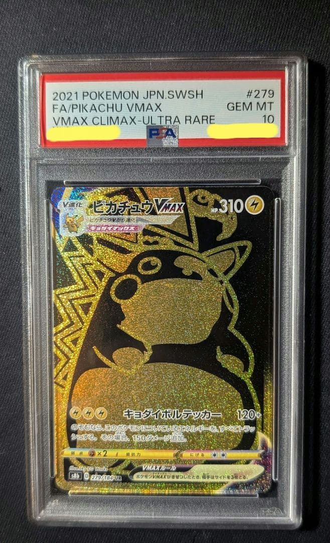 PSA10 graded Pokémon Card Pikachu Vmax UR 279/184 from Vmax Climax series Japan Import