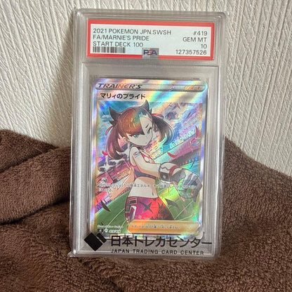 Bandai Maruyama Pride Sword & Shield Start Deck 100 Kira 419/414 trading card with PSA 10 grade and original packaging