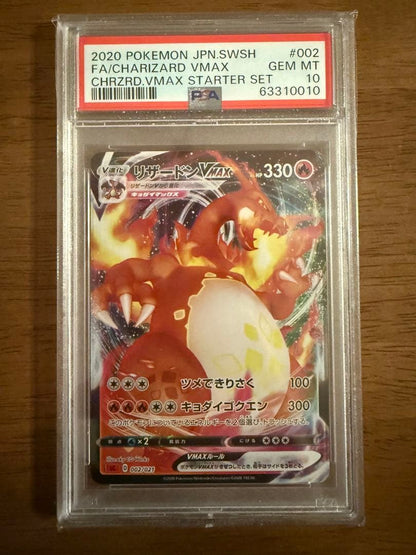 Pokémon TCG Charizard VMAX PSA10 graded card from 2020 Japanese Starter Set