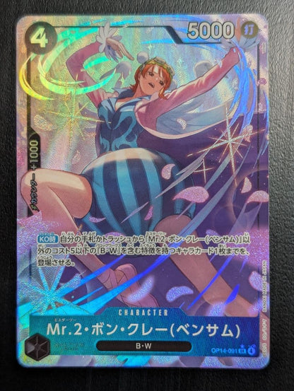One Piece Card Game Bon Clay SR Parallel Card with minor scratch on back bottom left side