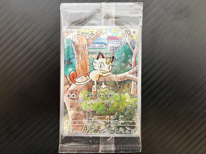 Pokemon Card Start Deck Generations Nyaros Promo SV-P 192 battle set with promo card and accessories