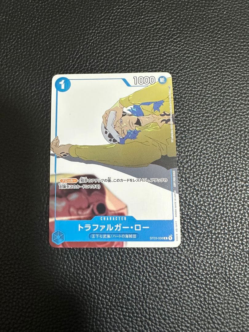 Trafalgar Law promotional Hanafuda card from matching battle card game Japan import