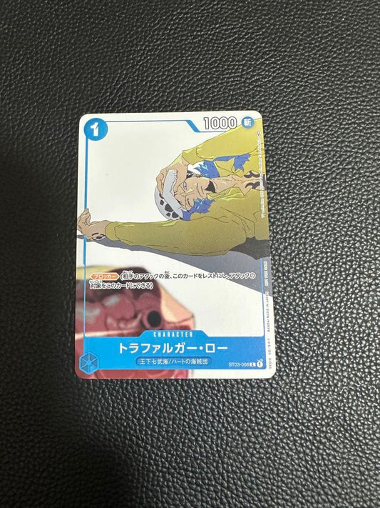Trafalgar Law promotional Hanafuda card from matching battle card game Japan import