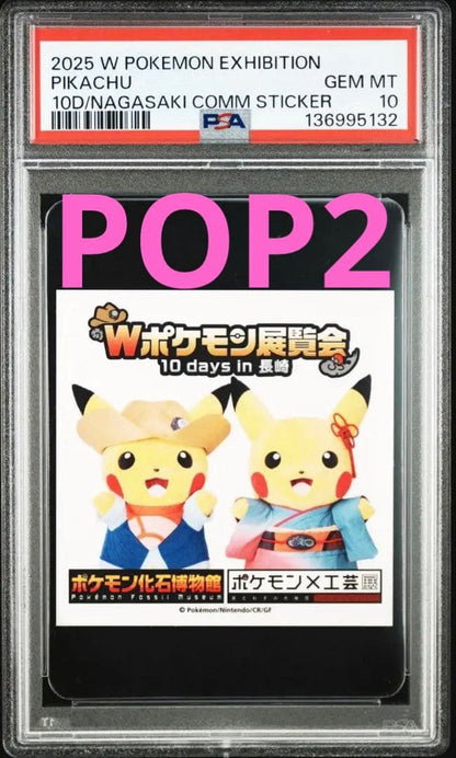 Pokemon Exhibition 2025 Pikachu commemorative sticker graded PSA10 with authenticity number, Japan import