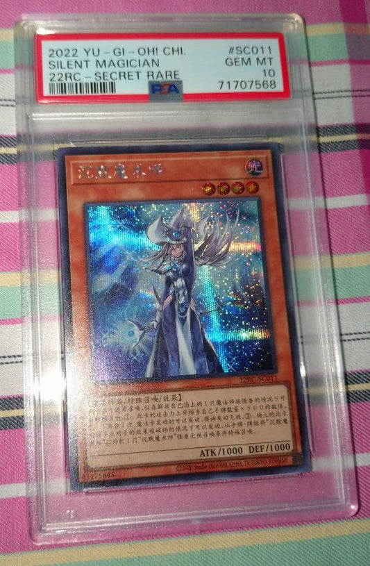 Muto Yu-Gi-Oh Silent Magician PSA 10 Gem Mint trading card from 22RC series, Chinese Simplified