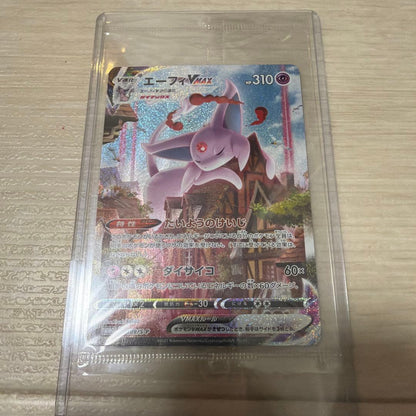 Sealed Pokemon TCG Espeon VMAX promo card 189/S-P from 2021 Japanese Sword & Shield series