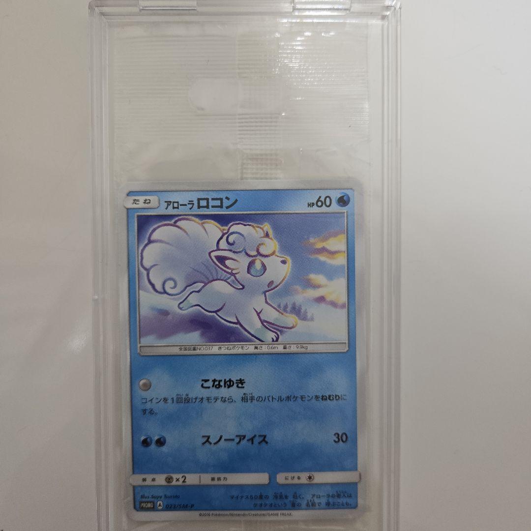 Unopened Bandai promo card from Jump Festa 2016 event with minor bag wrinkles, Japan import