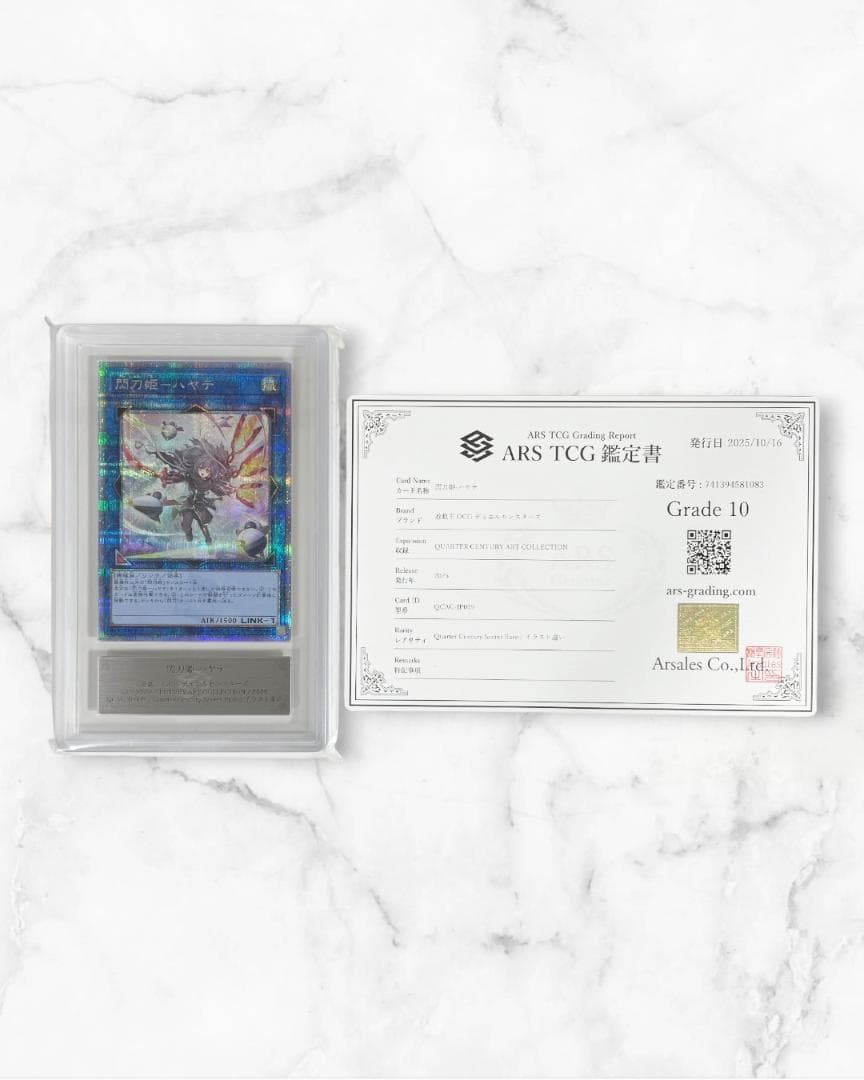Sky Striker Ace Hayate Another Illustration 25th SE QCAC-JP009 Japanese trading card with PSA certificate