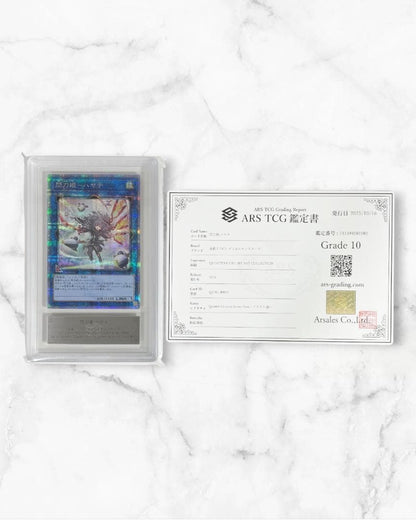 Sky Striker Ace Hayate Another Illustration 25th SE QCAC-JP009 Japanese trading card with PSA certificate