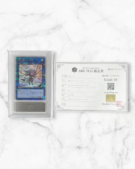 Sky Striker Ace Hayate Another Illustration 25th SE QCAC-JP009 Japanese trading card with PSA certificate