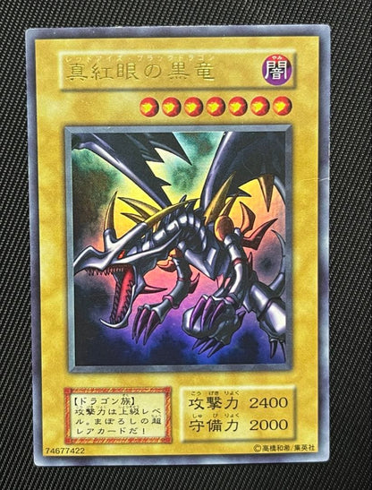 Yugioh Red-Eyes Black Dragon Early Ultra Rare card showing front artwork from Japan import