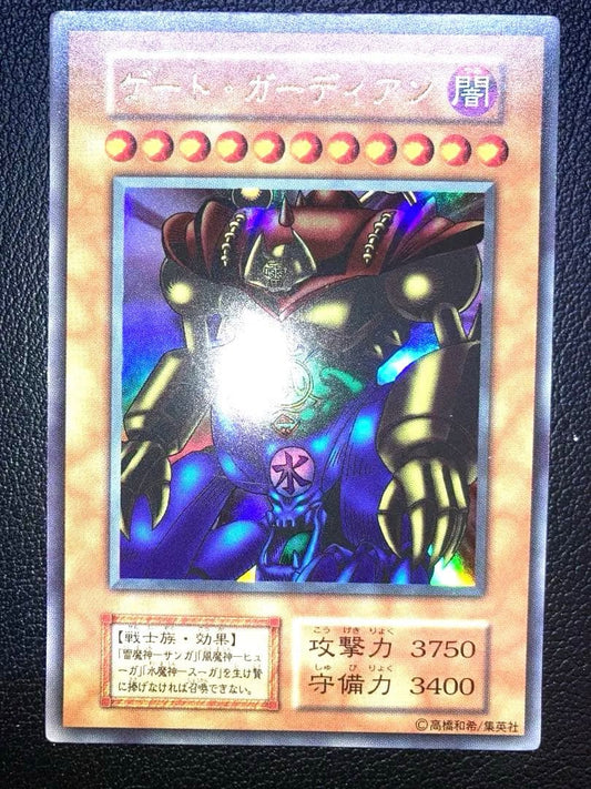 YuGiOh Gate Guardian Initial Edition Japanese trading card from the original Yu-Gi-Oh series