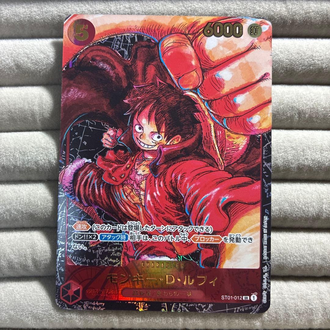 Bandai One Piece Card Game Luffy SR parallel card model ST01-012 with Japanese text and artwork