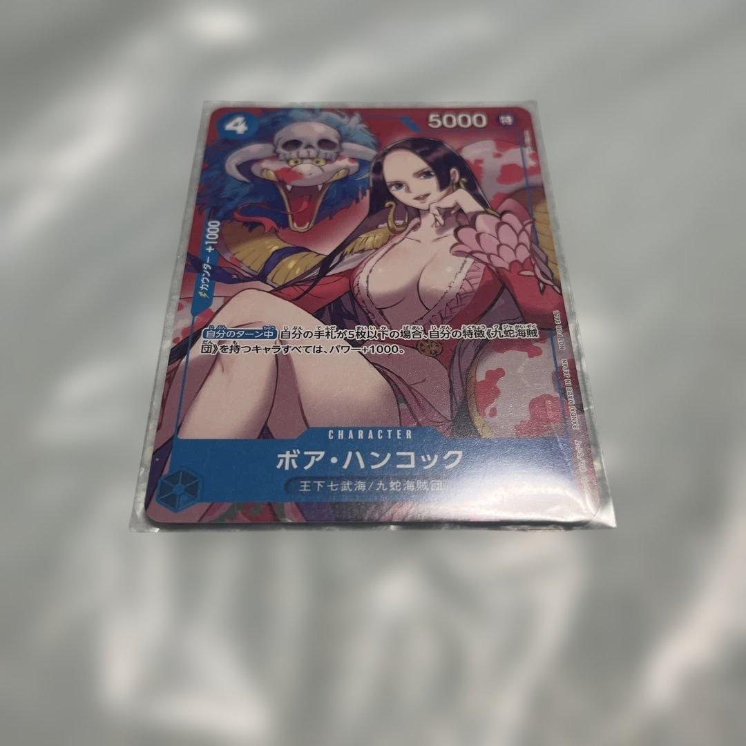 Boahancock P-066 promo accessory with April 2024 Greatest Jump magazine Japan import brand new