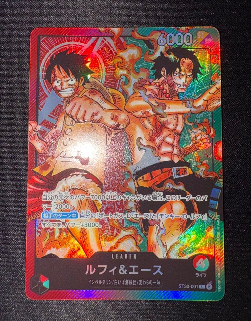 One Piece trading card featuring Monkey D. Luffy and Portgas D. Ace as leaders, Japanese edition