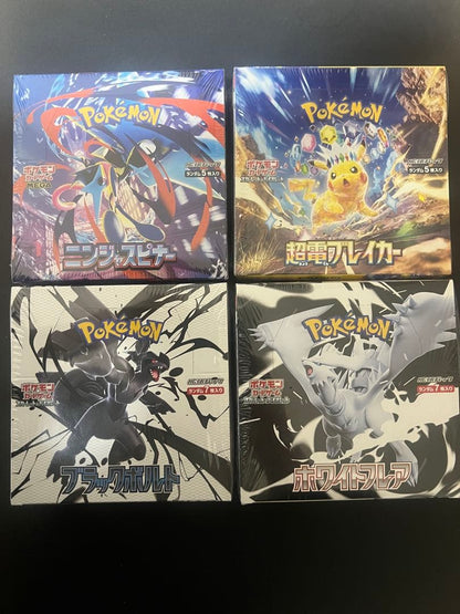 Four unopened Ninja Spinner expansion pack boxes including Super Den Breaker, Black Bolt, and White Flare