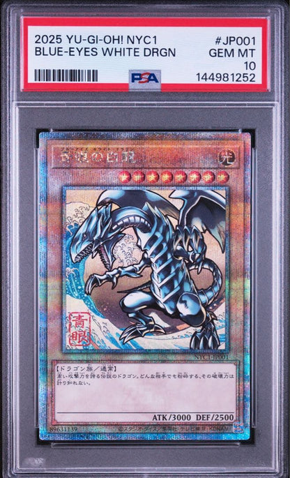 Blue-Eyes White Dragon 2025 YU-GI-OH! NYC1 PSA10 Gem MT trading card Japan import