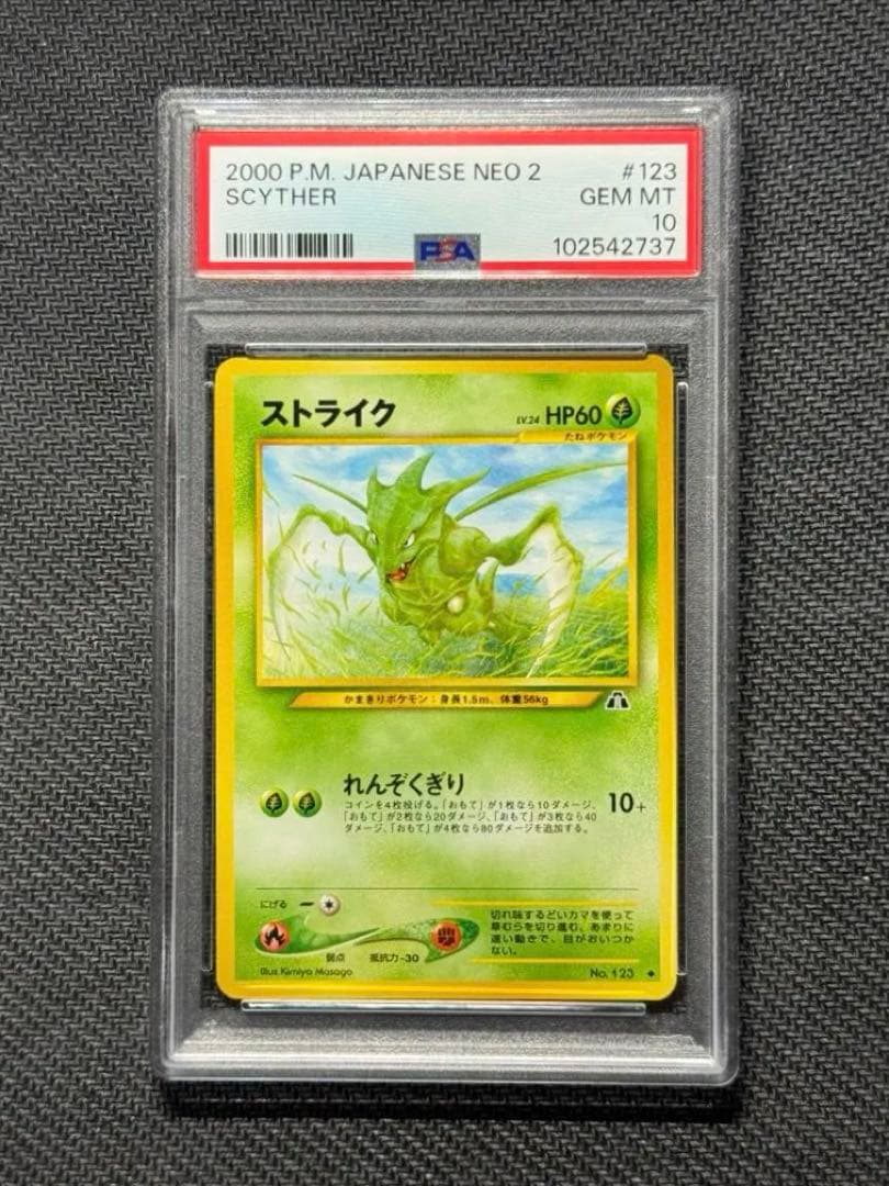 Scyther Neo 2 Series Pokémon card graded PSA 10 from 2000 Japan import with clear photo