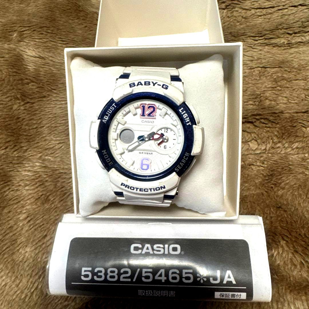 White Casio Baby-G digital watch for children, used with dead battery, shown from front view