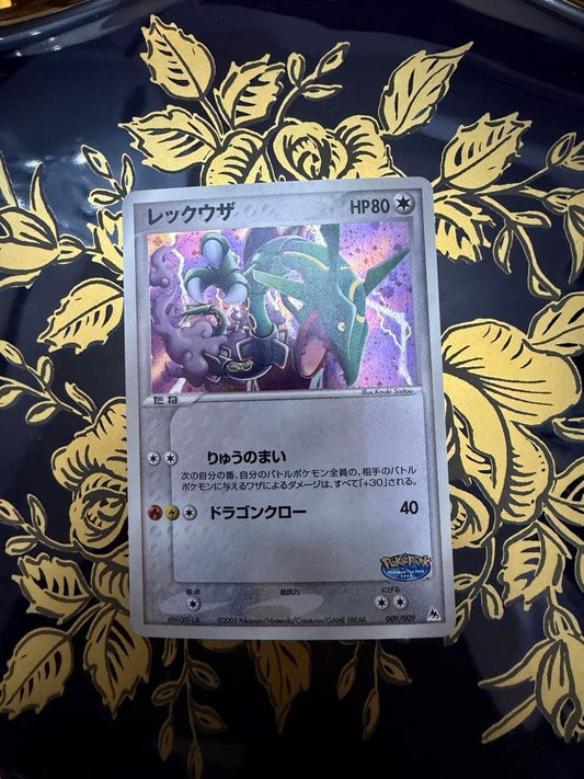 Bandai Pokepark Rayquaza 009/009 premium file Blue Sheet in clean condition, Japan import