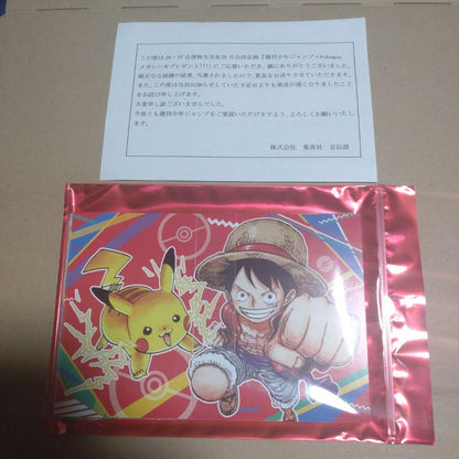 Unopened Shonen Jump Pokémon Mega Evolution 20-piece postcard prize set with winner notification letter from Japan
