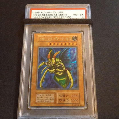 Yugioh Ultimate Complete Body Great Mos Secret Rare PSA4 graded card in protective case showing scratches