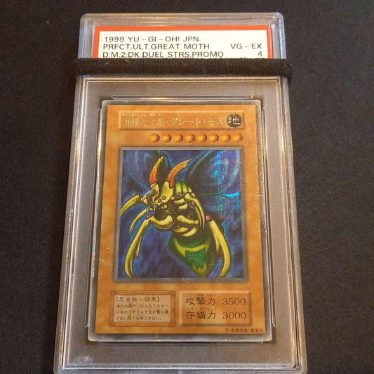 Yugioh Ultimate Complete Body Great Mos Secret Rare PSA4 graded card in protective case showing scratches