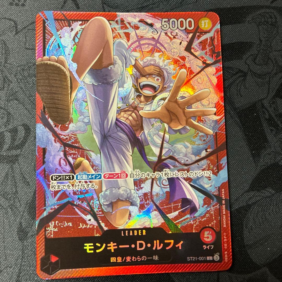 Japan Import Monkey D. Luffy OP05 SR One Piece Card Game Gear 5 Nika Starter Deck box
