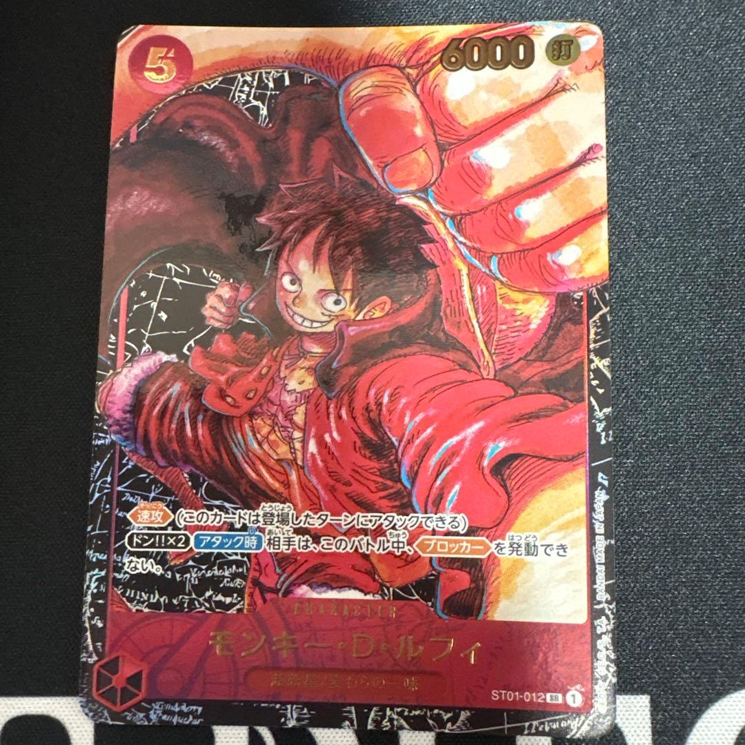 One Piece Monkey D. Luffy ST01-012 SR trading card Japan import showing front design with character artwork